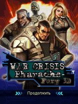 game pic for War Crisis Pharaohs Fury 3D  S40